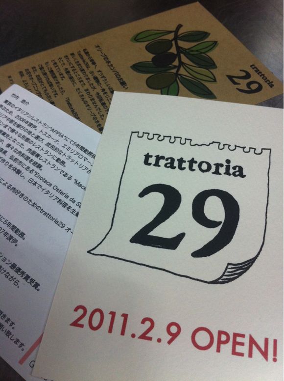 トラットリア 29 / Trattoria 29