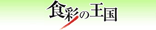 スクリーンショット 2012-10-17 17.29.07