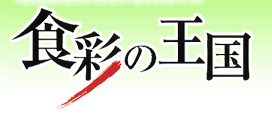 スクリーンショット 2012-12-08 0.34.07