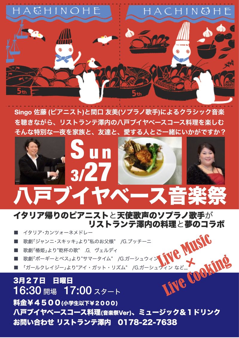 3:27 イベント告知 3:27 イベント告知