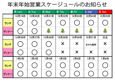 スクリーンショット 2016-12-01 20.36.51