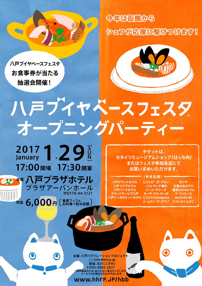 Opening Opening