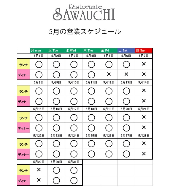 スクリーンショット 2017-04-29 20.01.55