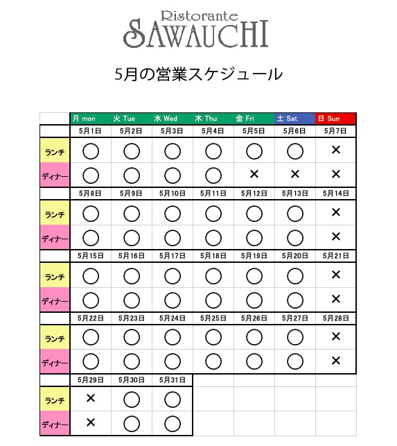 スクリーンショット 2017-04-29 20.01.55